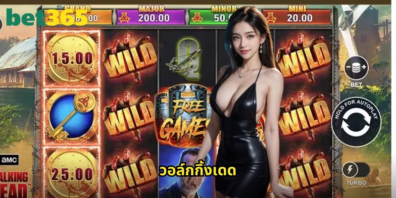 วอล์กกิ้งเดด Bet365: สล็อตซอมบี้สุดระทึกจากซีรีส์โลกล่ม 6 วอล์กกิ้งเดด