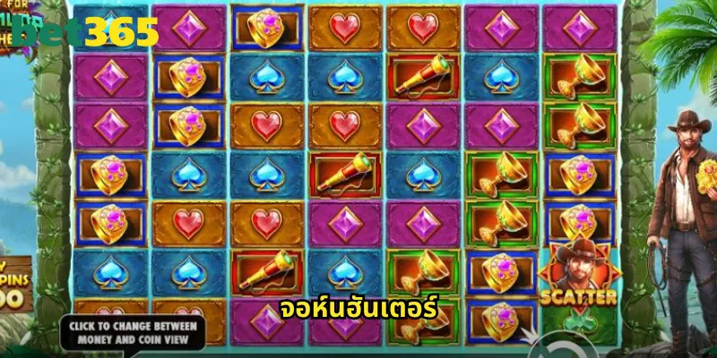 จอห์นฮันเตอร์ bet365: ล่าสมบัติอียิปต์กับนักผจญภัยในตำนาน 1 จอห์นฮันเตอร์